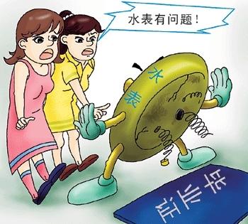 3.15水表行业大曝光，你家的水表准不准
